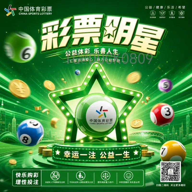 2026美加墨世界杯高清直播导航：全球球迷观赛必备指南