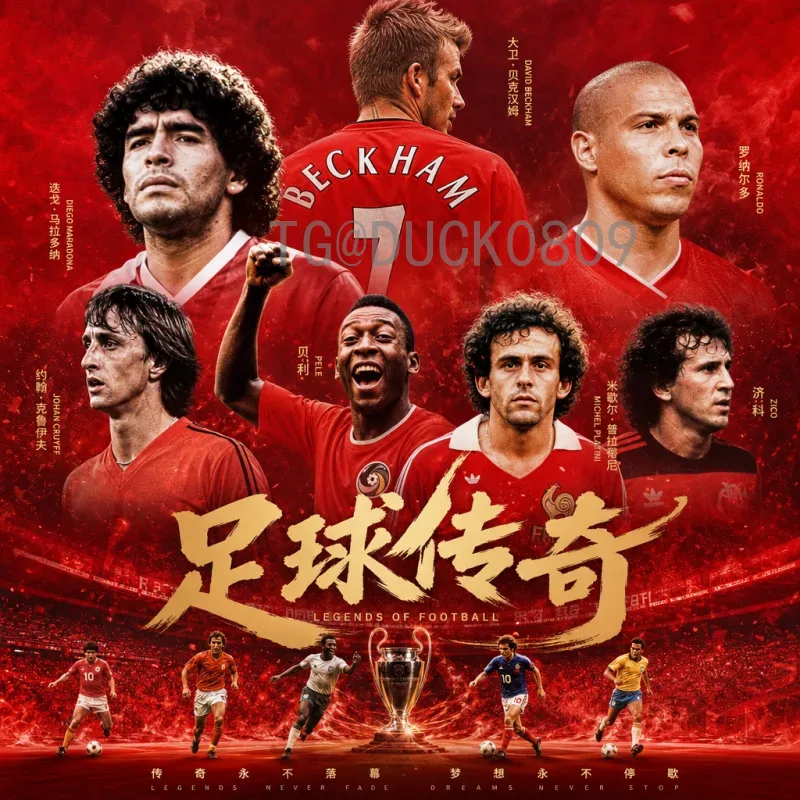 2026世界杯南极洲：冰原上的足球狂欢，人类精神的极致绽放